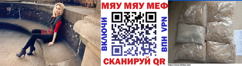 Купить наркотик аптеки Бежецк APVP  МЕФ  АМФЕТАМИН  Гашиш 