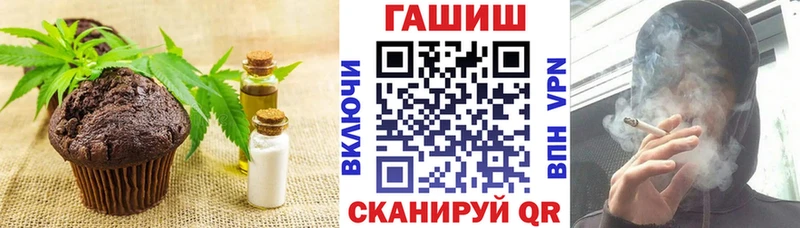 Canna-Cookies конопля Бежецк