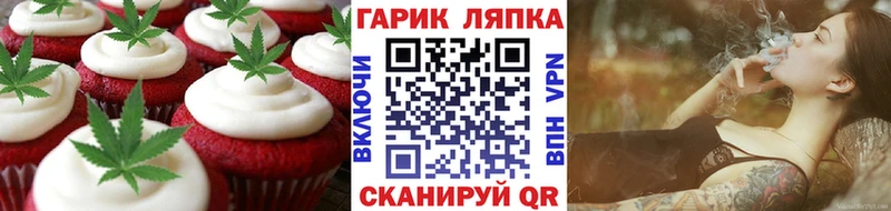 Cannafood марихуана  mega маркетплейс  Бежецк 
