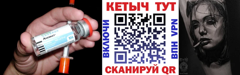 мориарти наркотические препараты Бежецк КЕТАМИН ketamine kraken ТОР