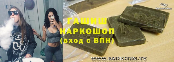 трава Алзамай