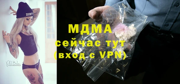 героин Алексин