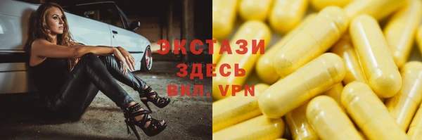 трава Алзамай