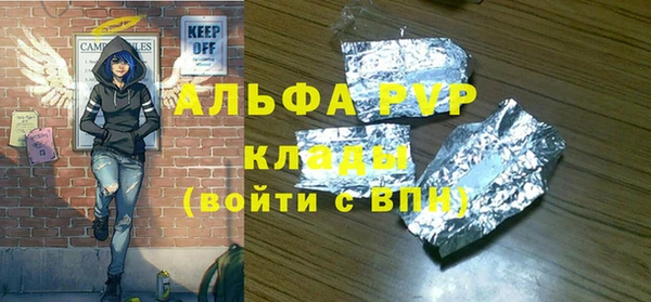 трава Алзамай
