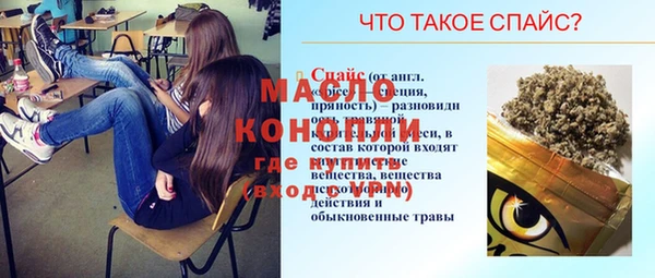 трава Алзамай
