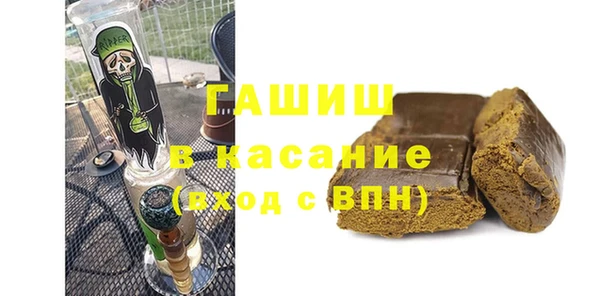 трава Алзамай