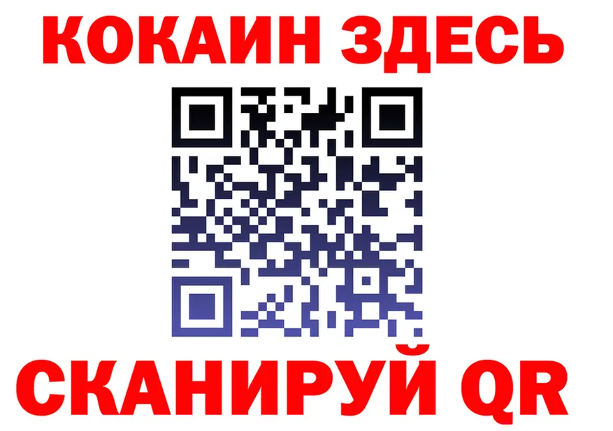 A PVP кристаллы ССЫЛКА это KRAKEN Бежецк