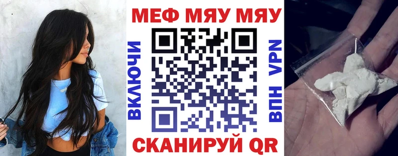 Меф mephedrone  Бежецк 
