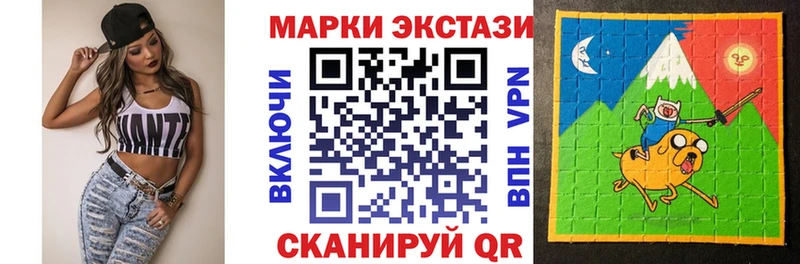 Марки N-bome 1,8мг  Бежецк 