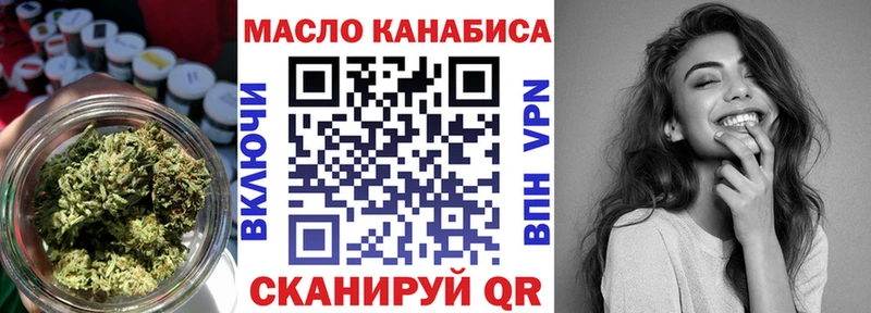 магазин продажи наркотиков  Бежецк  Дистиллят ТГК концентрат 